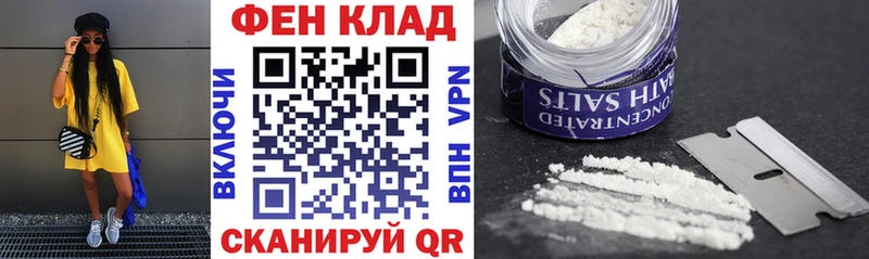 АМФ Розовый  Вичуга 