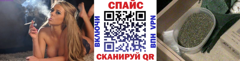 кракен ONION Вичуга БУТИРАТ бутик купить наркотики цена