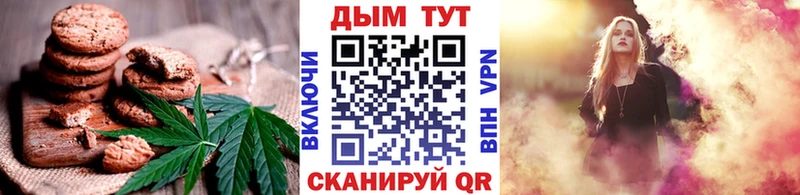 Cannafood марихуана Вичуга