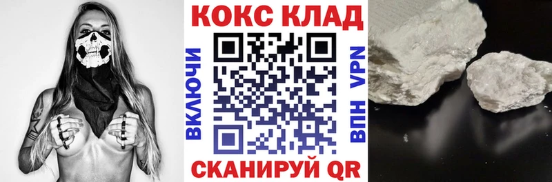 COCAIN Columbia  blacksprut ТОР  Вичуга 