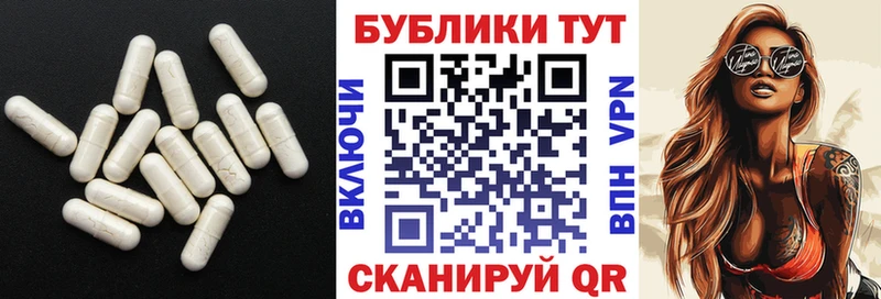 ЭКСТАЗИ mix Вичуга