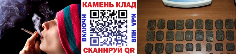 купить  цена  блэк спрут рабочий сайт  Гашиш индика сатива  Вичуга 