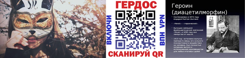 Героин VHQ  Вичуга 