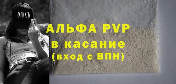 таблы Балахна