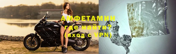 mdpv Армянск