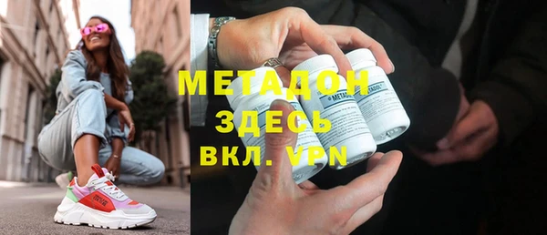 mdma Балабаново