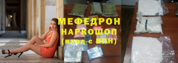 таблы Балахна