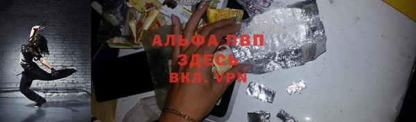 таблы Балахна