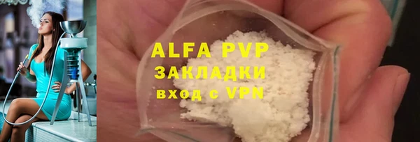 таблы Балахна