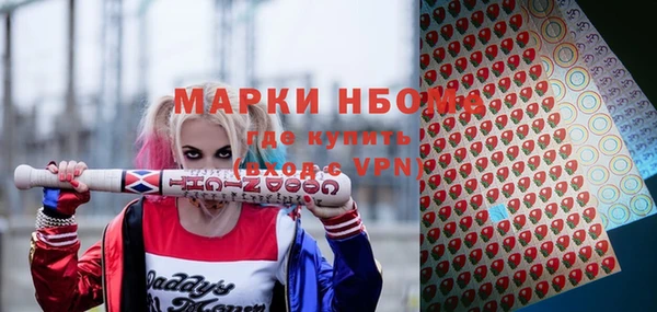 mdma Балабаново