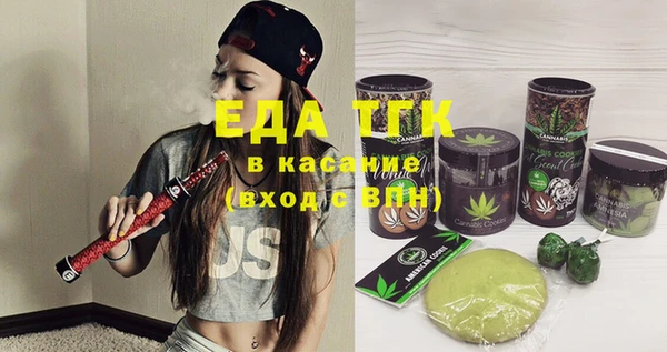 таблы Балахна