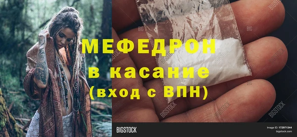 таблы Балахна