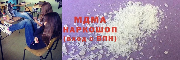 гашишное масло Арсеньев