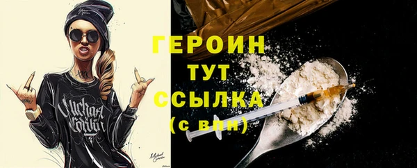 таблы Балахна