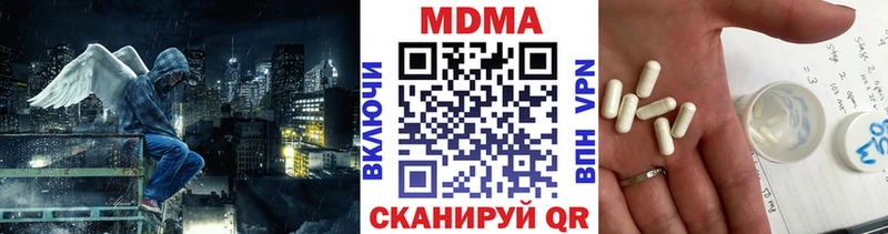 OMG как войти  Вичуга  MDMA молли 