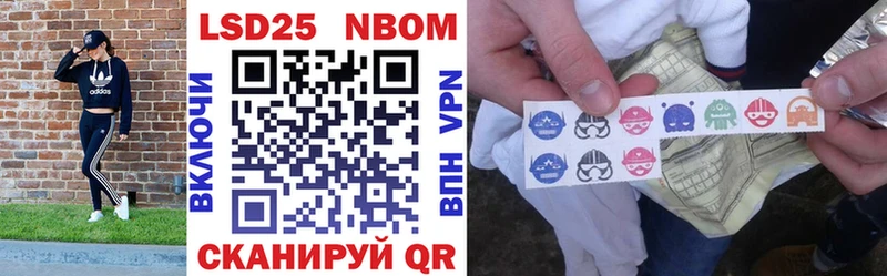 что такое наркотик  Вичуга  Наркотические марки 1500мкг 