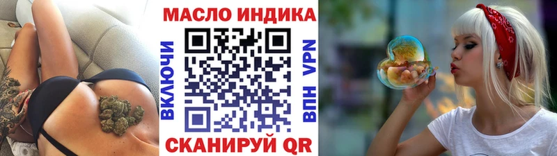 ТГК концентрат  Вичуга 